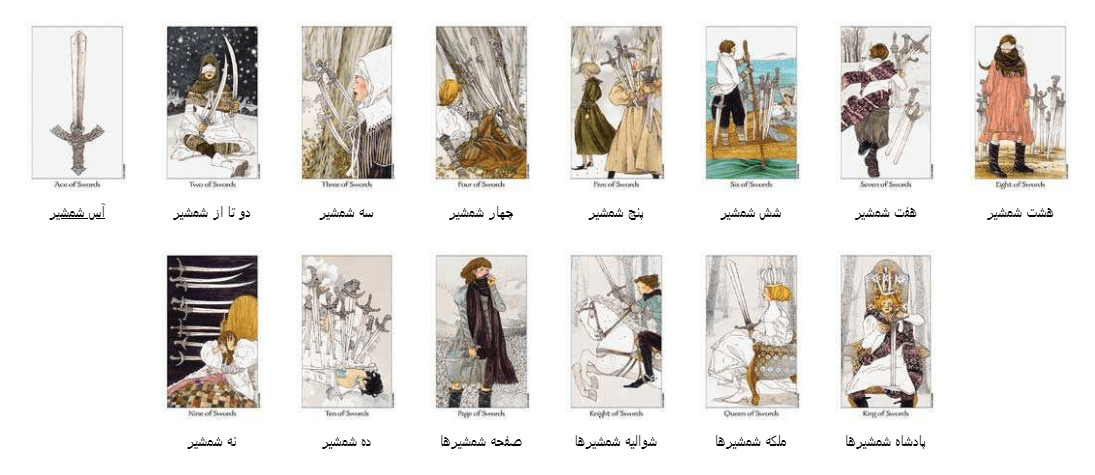 کارت تاروت رویایی