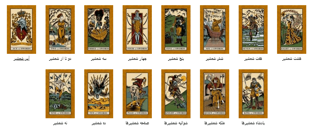 کارت تاروت جادویی انگلیسی