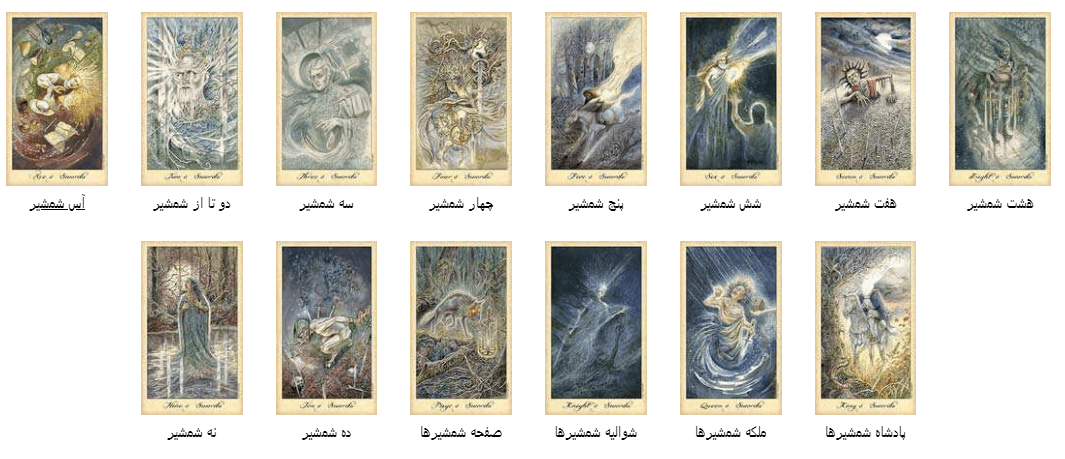 کارت تاروت ارواح و ارواح