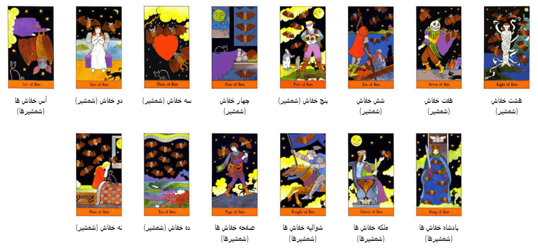 کارت تاروت هالووین