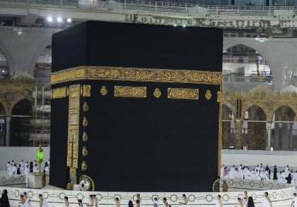 تعبیر خواب حج
