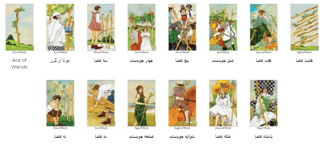 کارت تاروت رویایی