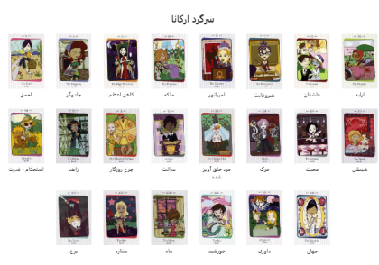 کارت ونسا دک