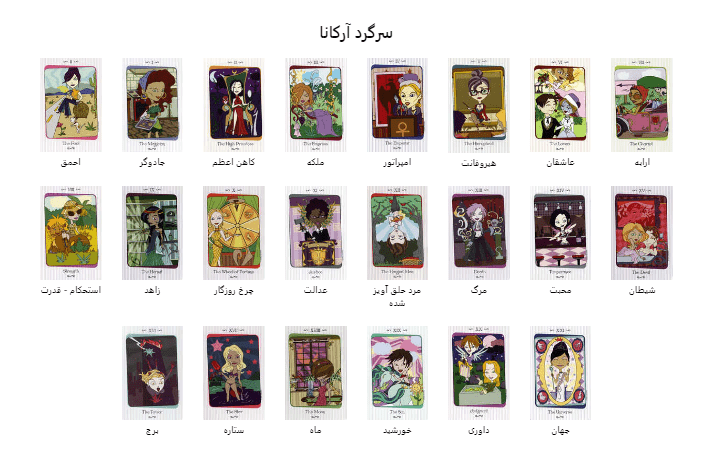 کارت ونسا دک