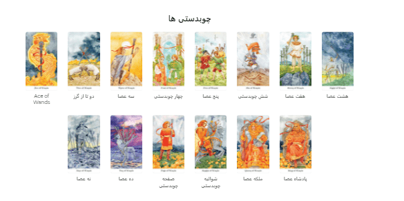 چرخ طلایی  Golden Wheel 