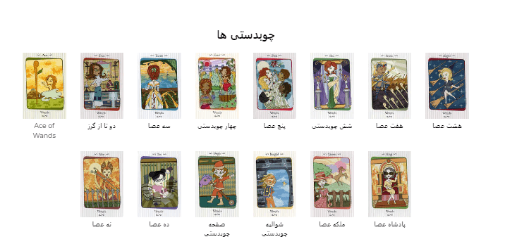 انتظار جهانی Universal Waite