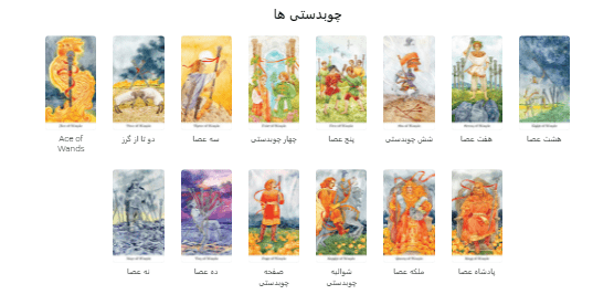 لحظات عرفانی   Mystical Moments