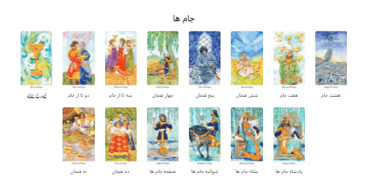 لحظات عرفانی   Mystical Moments