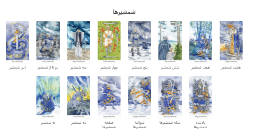 لحظات عرفانی   Mystical Moments