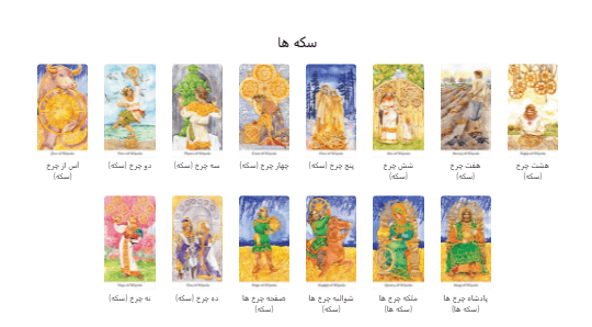 لحظات عرفانی   Mystical Moments