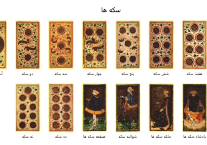  ویسکونتی-اسفورزاv