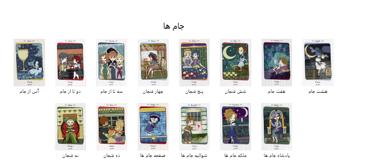 انتظار جهانی Universal Waite