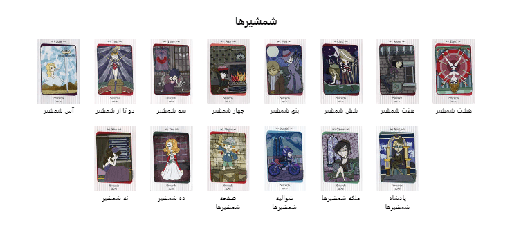 انتظار جهانی Universal Waite