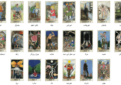 کارت تاروت امگالند در دنیایی دیستوپیایی اتفاق می افتد که در آن جامعه به زانو در آمده است -- با این حال امید در هنر و تفاسیر این عرشه تاروت شدید می درخشد.