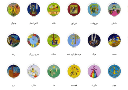 کارت تاروت صلح مادری