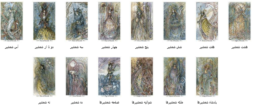 کارت تاروتپائولینا دک