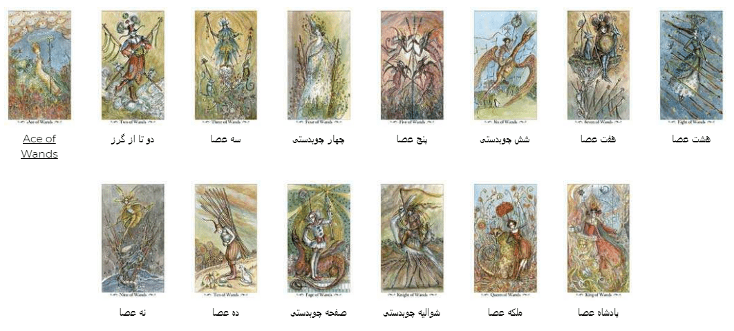 کارت تاروتپائولینا دک
