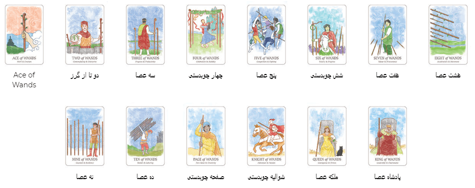 کارت تاروت سادگی 