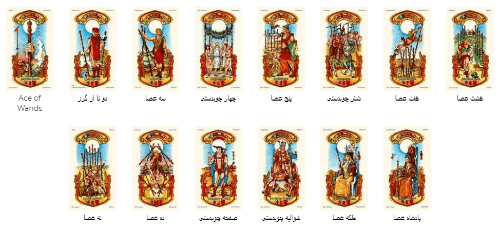 کارت تاروت ستاره ها