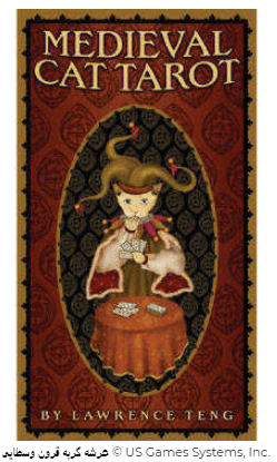 کارت تاروت گربه قرون وسطی