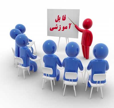 فایل آموزشی فال تاروت