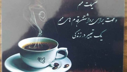 خرید کارت قهوه